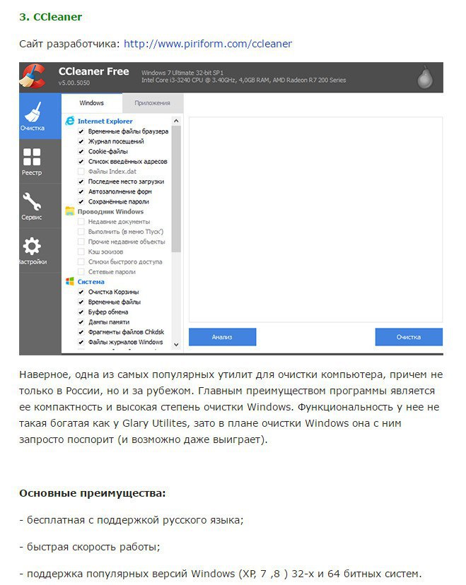      Windows - 8