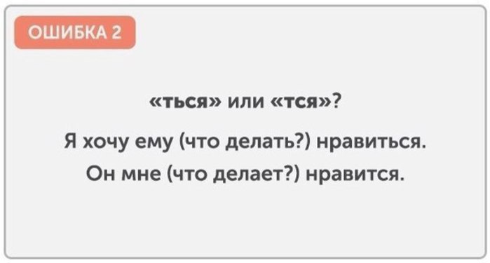     - 2