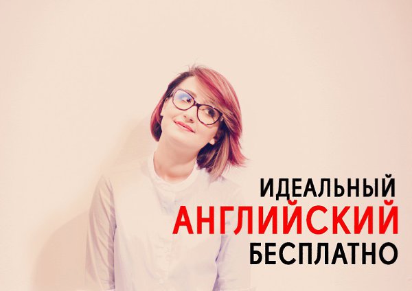 27 сентября в 20:00 по московскому времени пройдет трансляция БЕСПЛАТНОГО семинара по технологиям ...