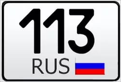 ""- . "113" ! .