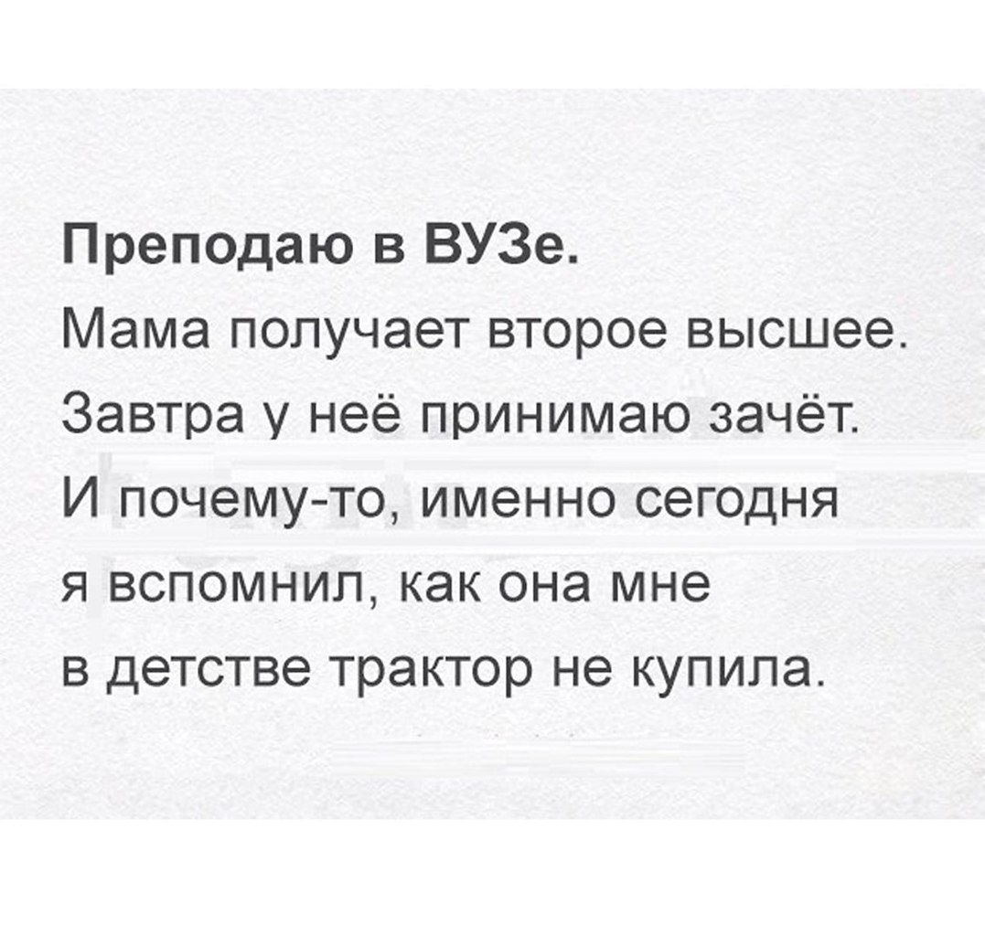  - 8  2017  17:43