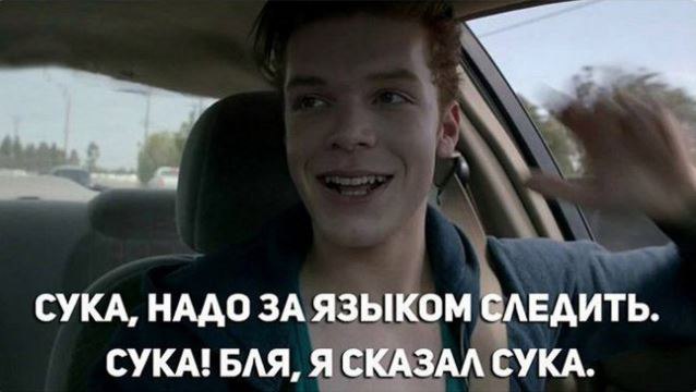 Бесстыжие (Shameless) - Страница 38 - Форум на КиноПоиске