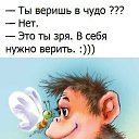 ���� Vyacheslav, ������, 56 ��� - ��������� 20 ������� 2016 � ������ ������ ��������