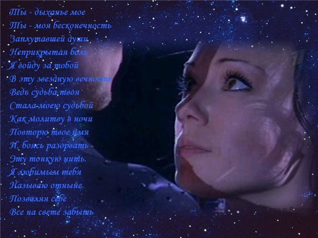 Он не искал замену той, кого любил.И пустоту заполнить не было и в мысляхОн одиночеством дышал и ...
