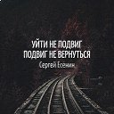  Grant, , 49  -  3  2016   