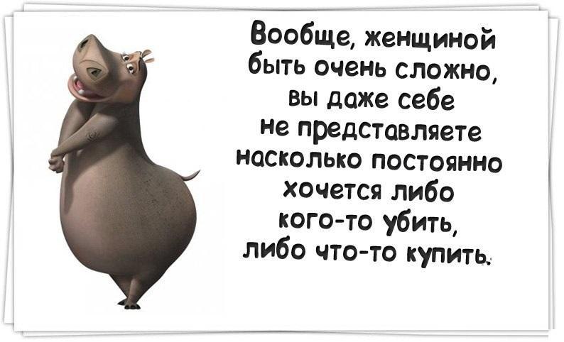 Насколько она представляет собой. Статусы уверенной в себе женщины. Насколько она представляет собой. Насколько она представляет собой. Насколько она представляет собой.