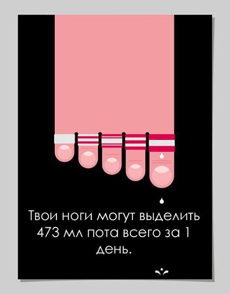 6 безумных фактов о твоем теле, о которых ты еще не знал, но знать должен! - 6