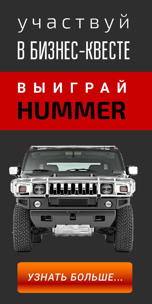   -!   HUMMER !!!  ,    ... - 2