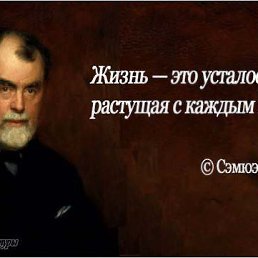 �����, �����-���������, 69 ���