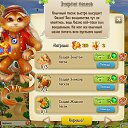 ���� ����,����33, ����� - ��������� 13 ������ 2017 � ������ ������