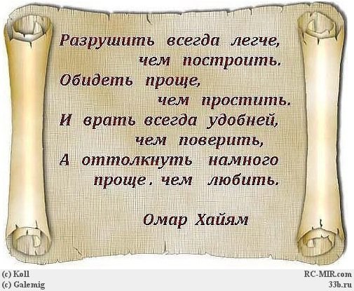 .Life.Is.Life. - 29  2016  18:16