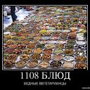 ���� Senyoro, ��������� - ��������� 8 ������� 2016 � ������ ������ ��������