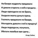  , , 65  -  29  2017   Ż