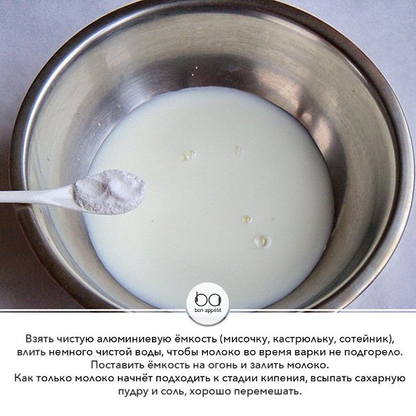 Манная каша с ягодами.Приятного аппетита!#завтрак@bon - 4
