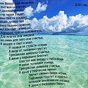 ���� ���������, ������, 44 ���� - ��������� 8 ������� 2016 � ������ ���� �����