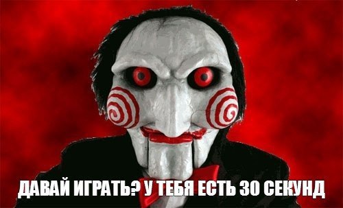 У тебя есть 30 секунд, чтобы подписаться .на наш telegram: telegram.me/funtelegtam