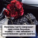 ���� Elen@, ������� - ��������� 13 ������� 2016 � ������ ������ ��������