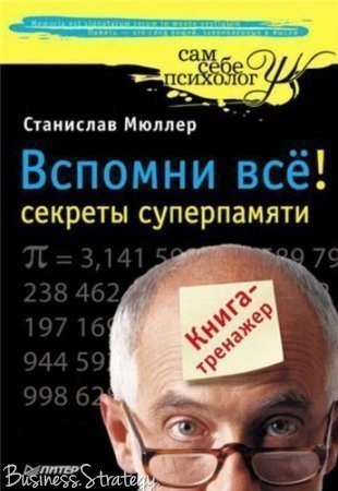 ������� ��: ������� �����������. �����-��������.��������� ������ ����� ���� � ������������� ����� ...