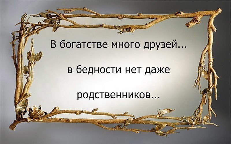  ,    ,      .    ,   ... - 2