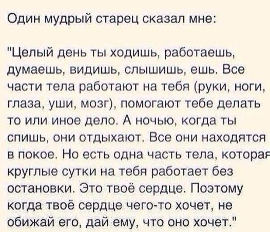 LIFE -  - 12  2017  12:58
