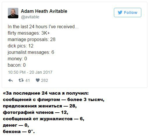 Что случается, если на пару к преподавателю не приходит ни один студент? А вот что: Пользователь ... - 10