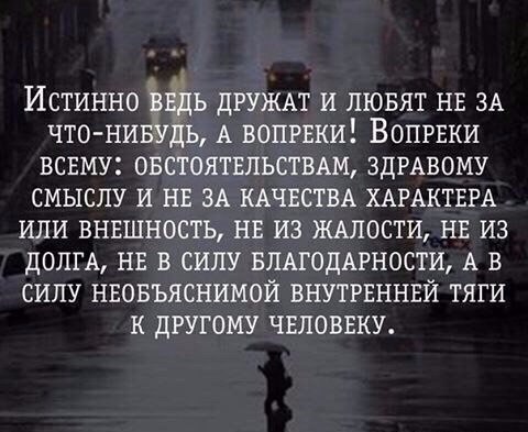 LIFE -  - 24  2017  23:03
