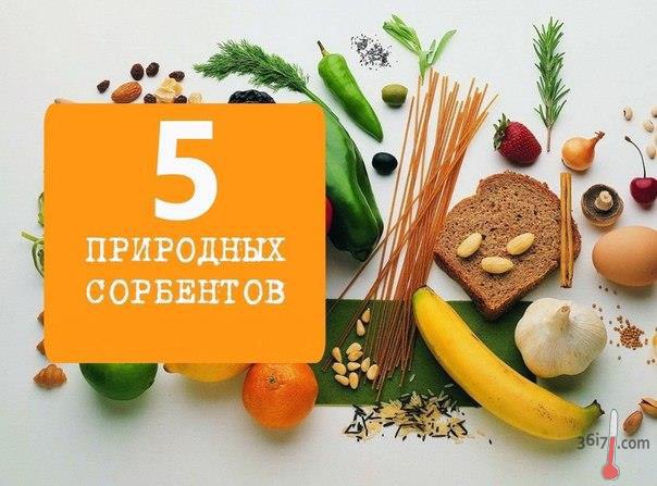 Природные сорбенты (подборка рецептов): Рецепт первый. Рис. Пожалуй, самым популярным способом ...