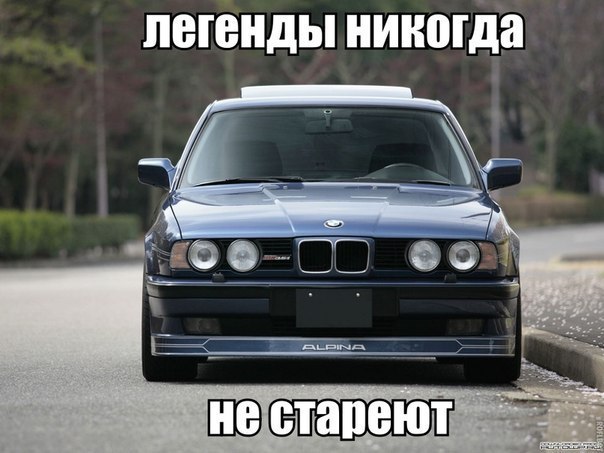 ��� | BMW - 23 ����� 2017 � 21:12