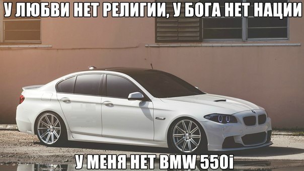  | BMW - 2  2016  12:15