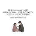  Cthutq,  -  7  2017   