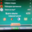    + , , 31  -  4  2016   