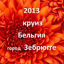  , , 82  -  27  2016   2013   , .   