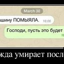 ���� �������, ��������, 53 ���� - ��������� 3 ������� 2016 � ������ ������ ��������