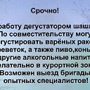 ���� �������, ������������, 55 ��� - ��������� 14 ����� 2017 � ������ ������ ��������