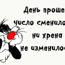 ���� ����, ������ - ��������� 6 ������ 2017 � ������ ��������