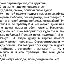  _A_n_g_e_l__,  -  18  2017    