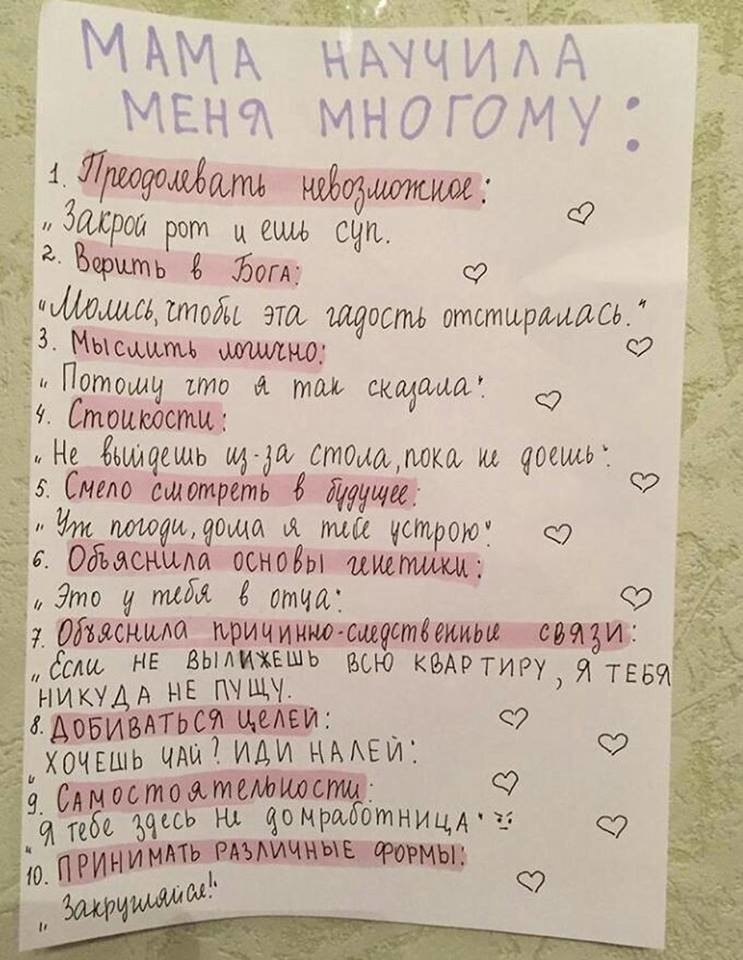    :D - 7  2016  03:02