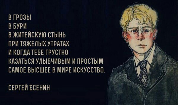  - 11  2017  20:44