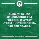 ���� ����, ��������� - ��������� 1 ������ 2017 � ������ ������ ��������