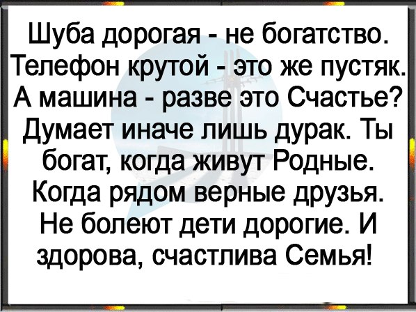 .Life.Is.Life. - 7  2016  10:58