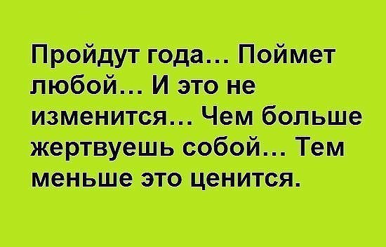 .Life.Is.Life. - 28  2016  13:46