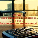 ���� �����, ��� - ��������� 18 ������� 2016 � ������ ������