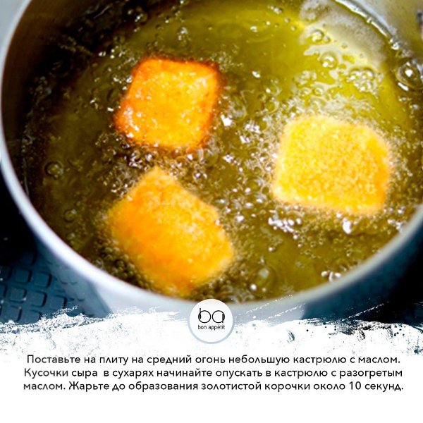 Греческий салат с жареной фетой.Хрустящие огурцы, сочные томаты, свежий салат, соленые оливки и ... - 6