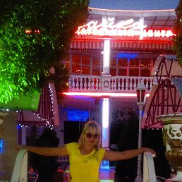 �����, ���������