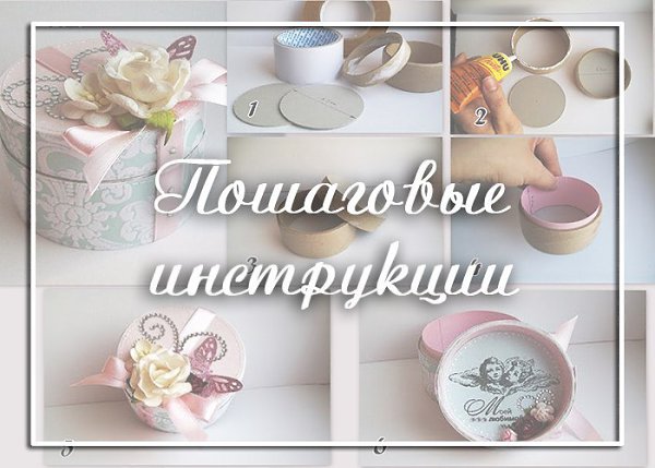 Тебе интересно рукоделие? Увлекаешь ручными поделками или хочешь завести инересное хобби? Тогда тебе ... - 3