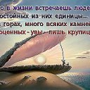���� ��������, ��������� - ��������� 11 ������ 2016 � ������ ���� ����������