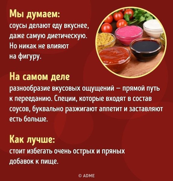 7 диетических продуктов, от которых есть захочется еще больше. - 7