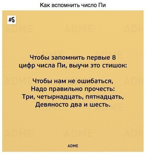 9   . ,   ! - 5