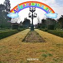  Manuel, , 73  -  20  2017    