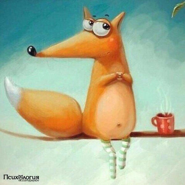 — Ты разбираешься в людях ? — А чё тут разбираться? Кто меня любит, тот и хороший...